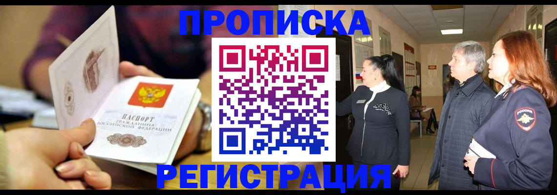 регистрация для школы в Михайловке